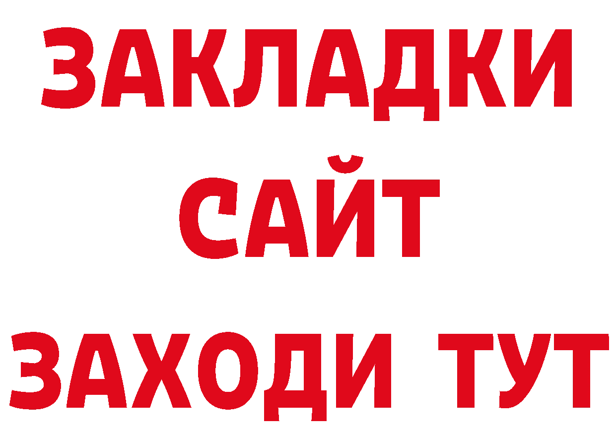 КЕТАМИН VHQ как войти даркнет ОМГ ОМГ Далматово