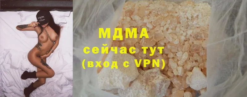 дарнет шоп  Далматово  MDMA молли 