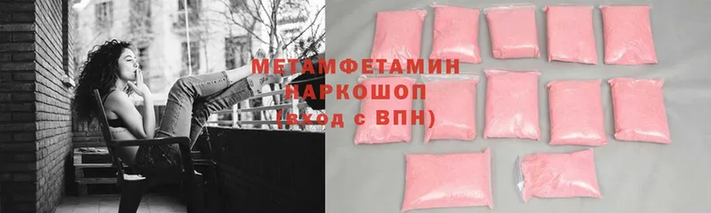 Первитин витя  что такое   Далматово 